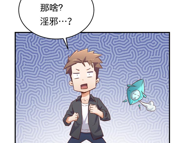 第14话 我和我的兰陵王25