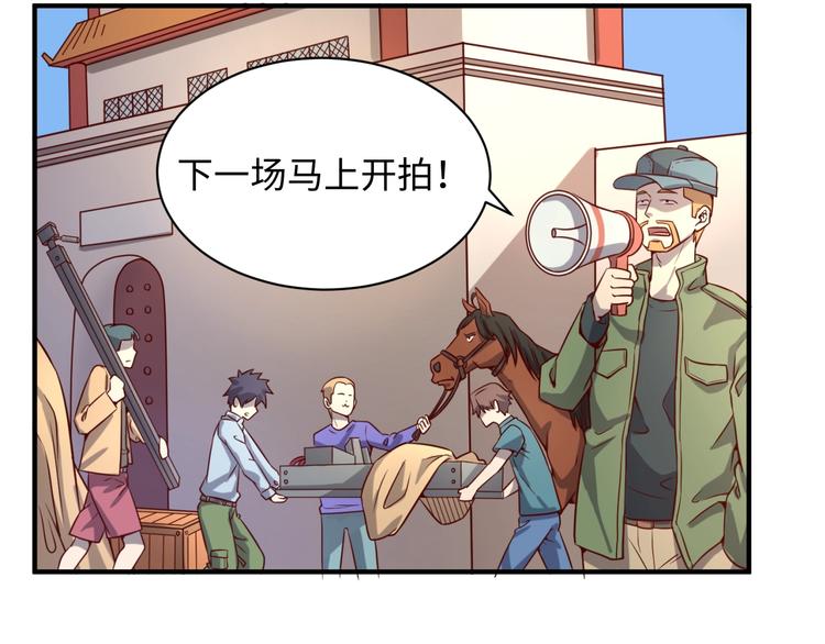第14话 我和我的兰陵王28