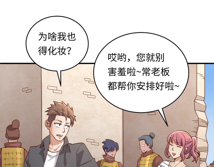 第14话 我和我的兰陵王29