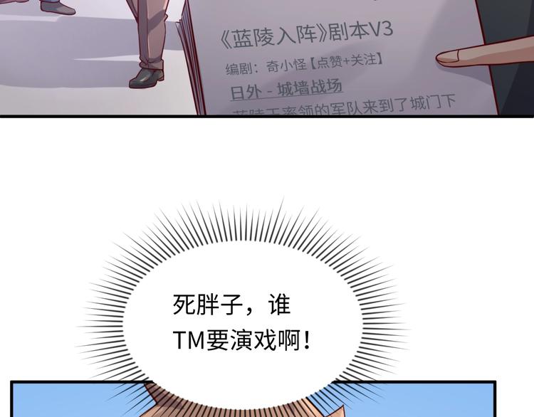 第14话 我和我的兰陵王34