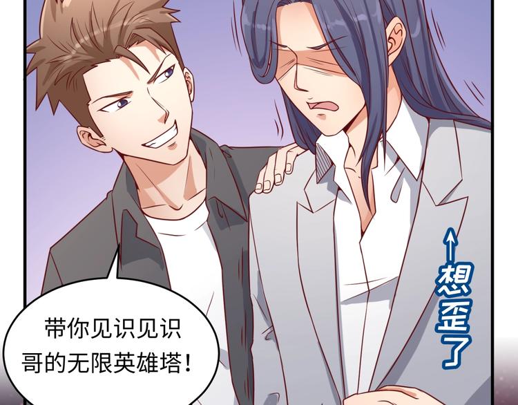 第14话 我和我的兰陵王4