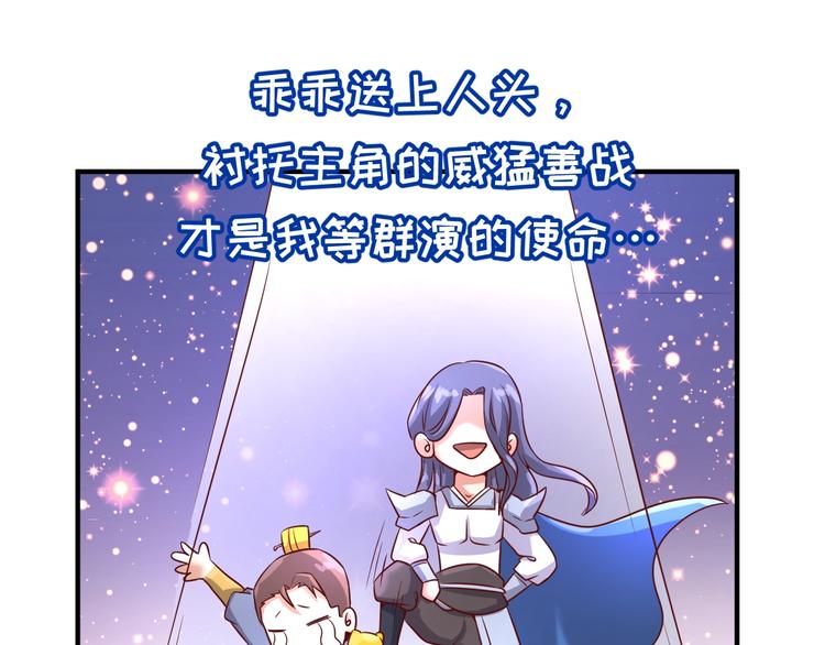 第14话 我和我的兰陵王47