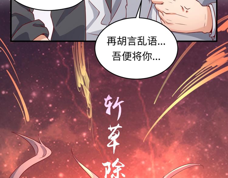 第14话 我和我的兰陵王5