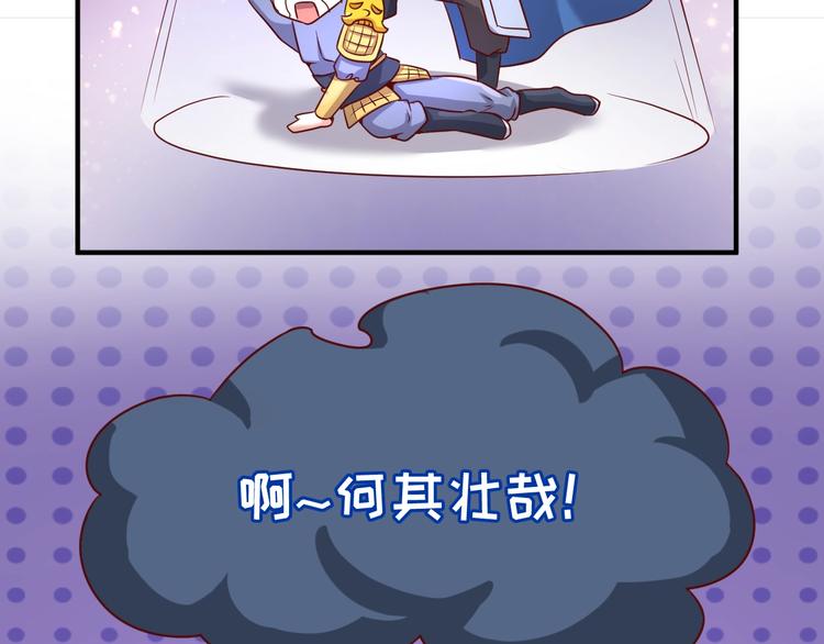 第14话 我和我的兰陵王52