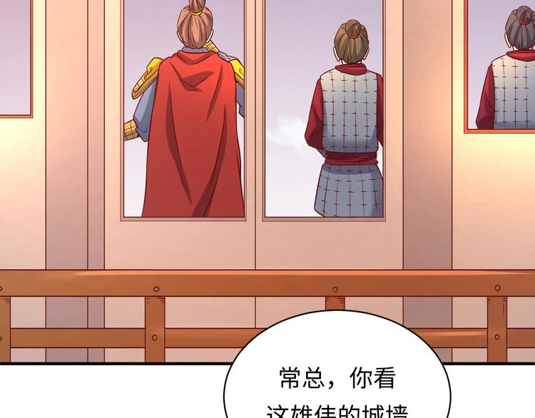 第14话 我和我的兰陵王55