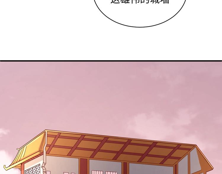 第14话 我和我的兰陵王56