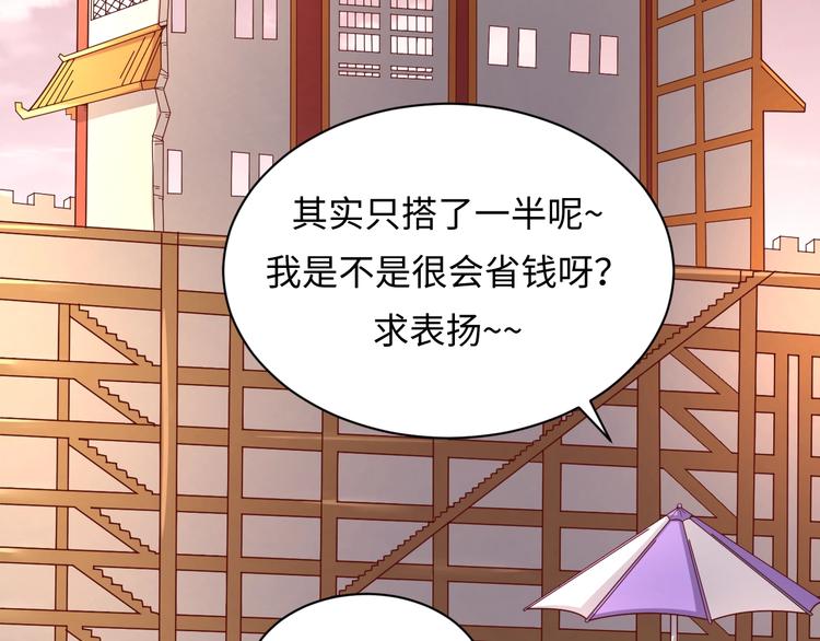 第14话 我和我的兰陵王57