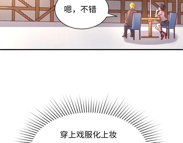 第14话 我和我的兰陵王58