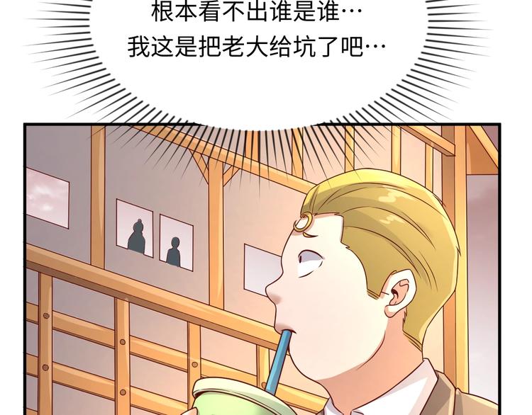 第14话 我和我的兰陵王59