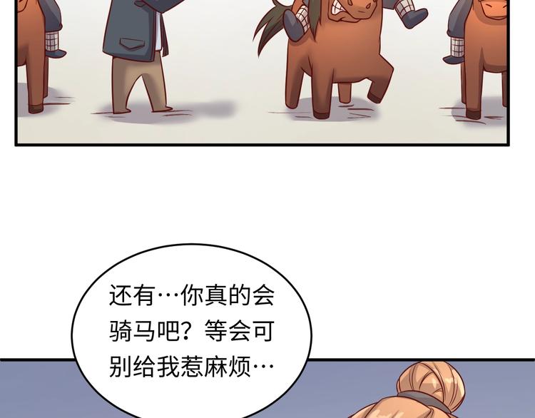 第14话 我和我的兰陵王70