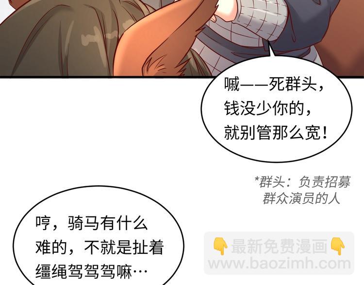 第14话 我和我的兰陵王72