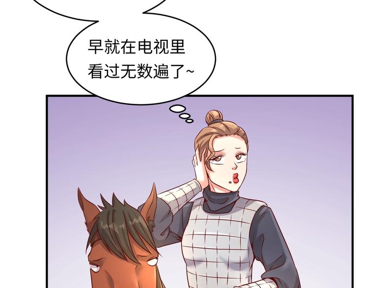 第14话 我和我的兰陵王73