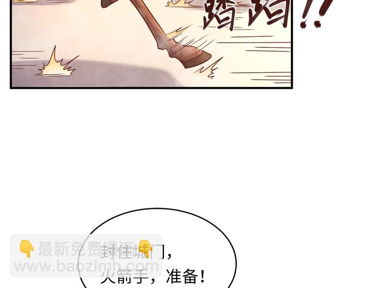 第14话 我和我的兰陵王77