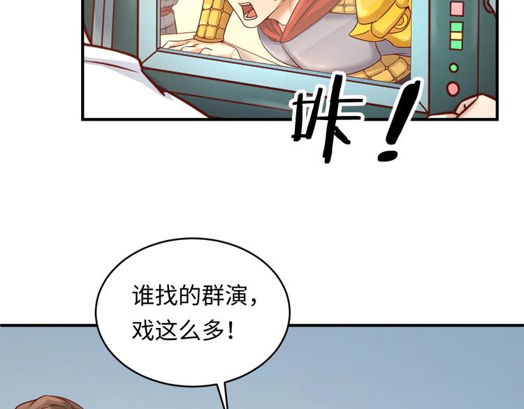 第14话 我和我的兰陵王84