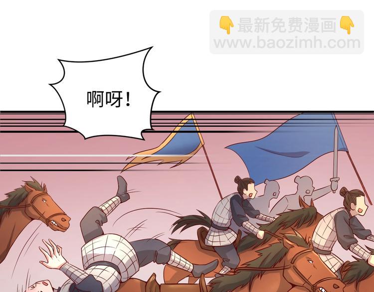 第14话 我和我的兰陵王92