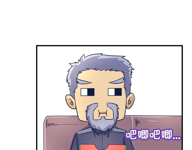第23话 我真招人喜欢！108