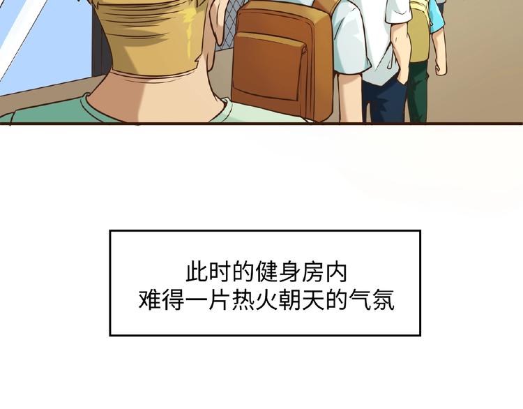 第23话 我真招人喜欢！12