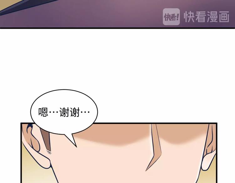 第23话 我真招人喜欢！129