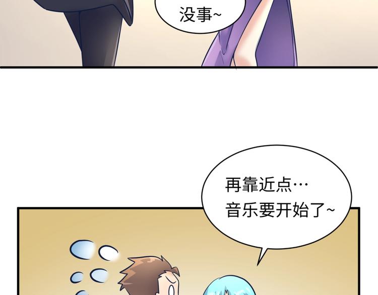 第23话 我真招人喜欢！136