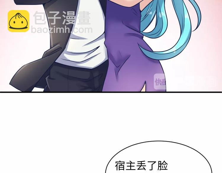 第23话 我真招人喜欢！139