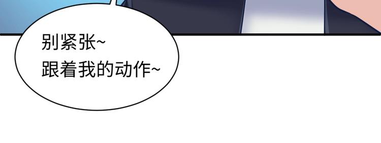 第23话 我真招人喜欢！142