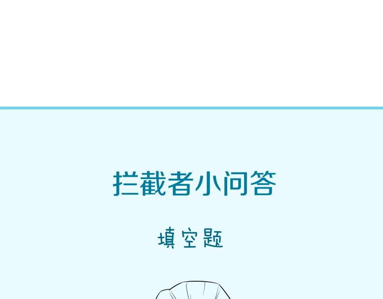 第23话 我真招人喜欢！161