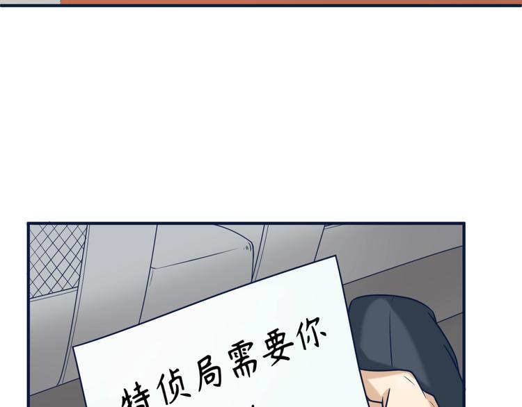 第23话 我真招人喜欢！27