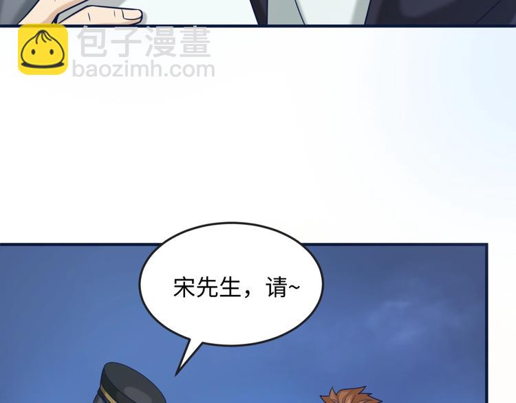 第23话 我真招人喜欢！31
