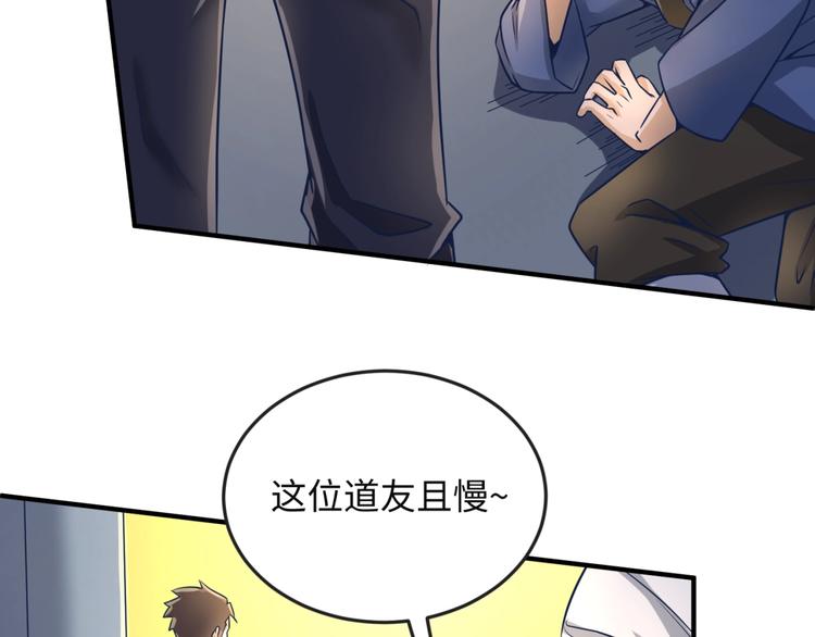 第23话 我真招人喜欢！57