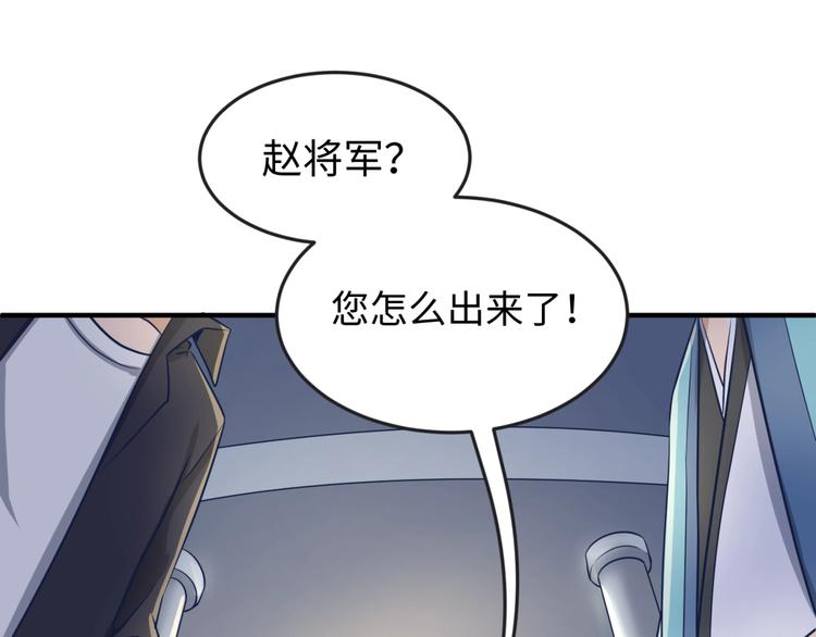 第23话 我真招人喜欢！69