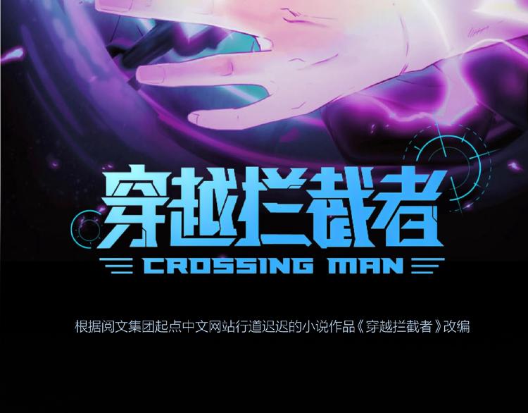 第23话 我真招人喜欢！7