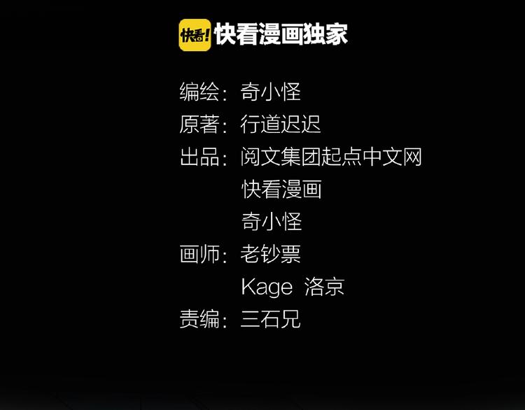 第23话 我真招人喜欢！8