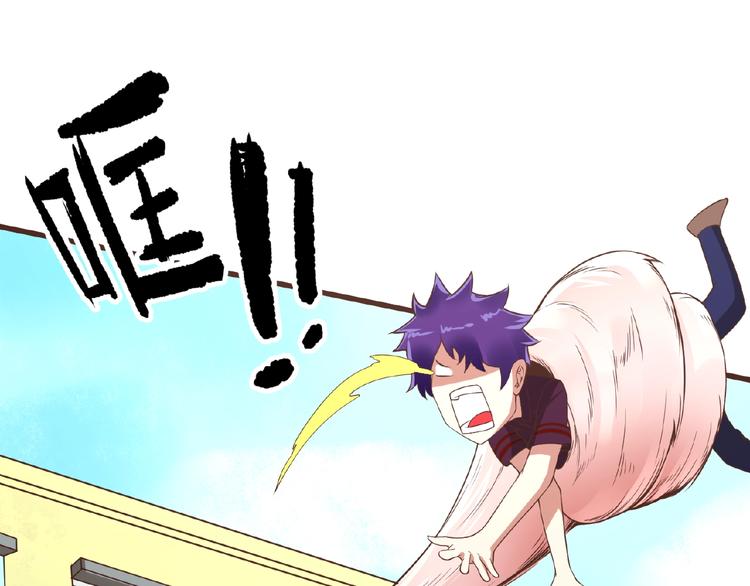 第41话 来和姐姐玩呀！臭弟弟102