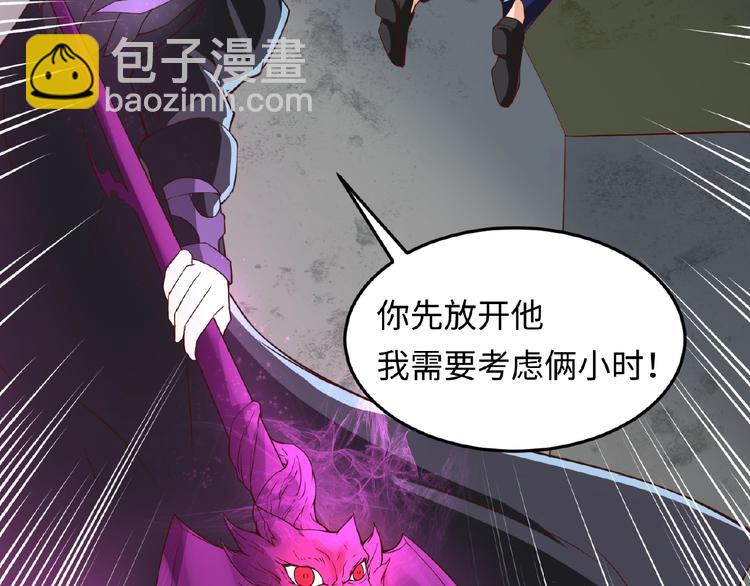 第41话 来和姐姐玩呀！臭弟弟104