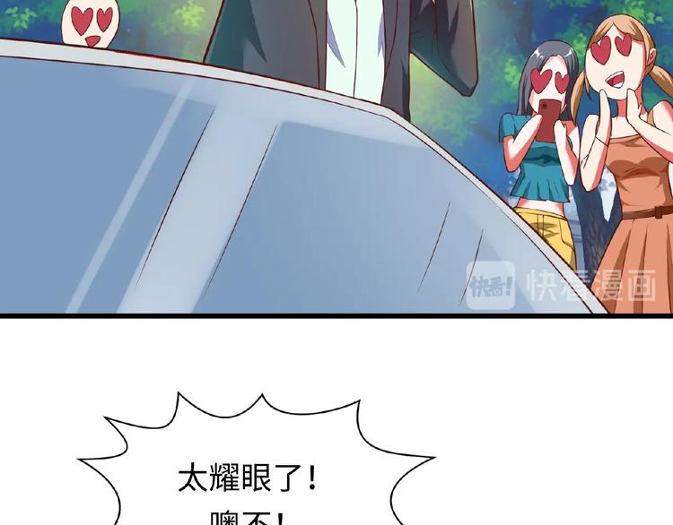 第41话 来和姐姐玩呀！臭弟弟12