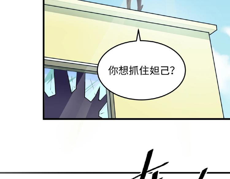 第41话 来和姐姐玩呀！臭弟弟121