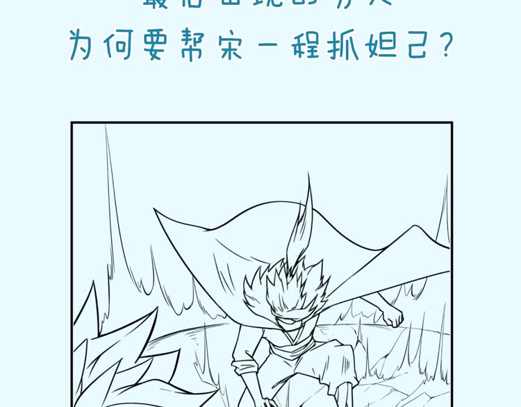 第41话 来和姐姐玩呀！臭弟弟128