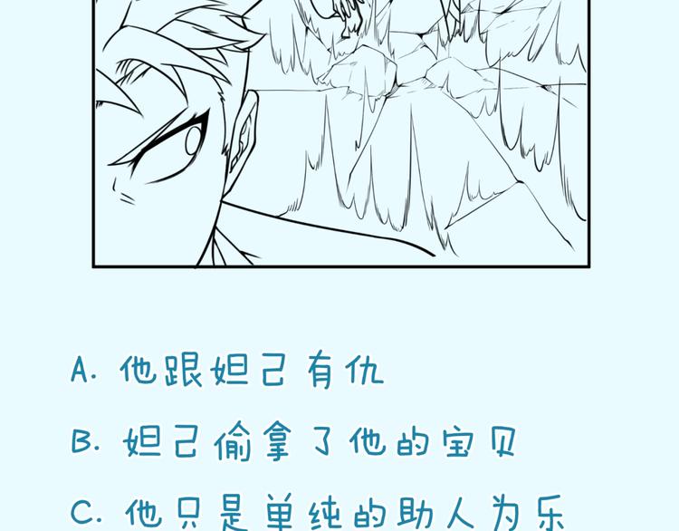 第41话 来和姐姐玩呀！臭弟弟129