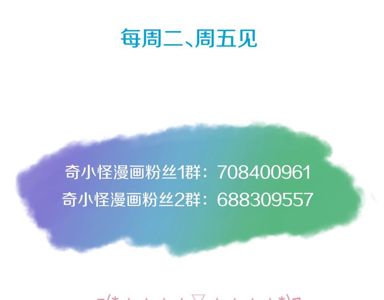 第41话 来和姐姐玩呀！臭弟弟131