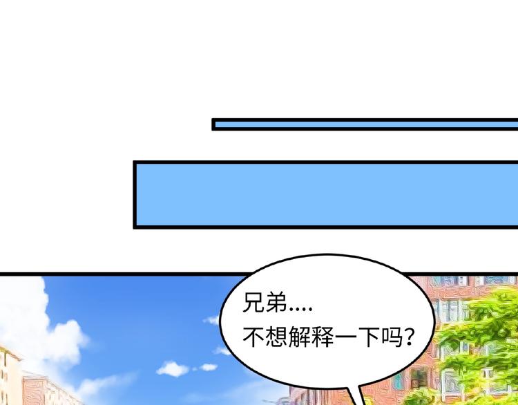 第41话 来和姐姐玩呀！臭弟弟18