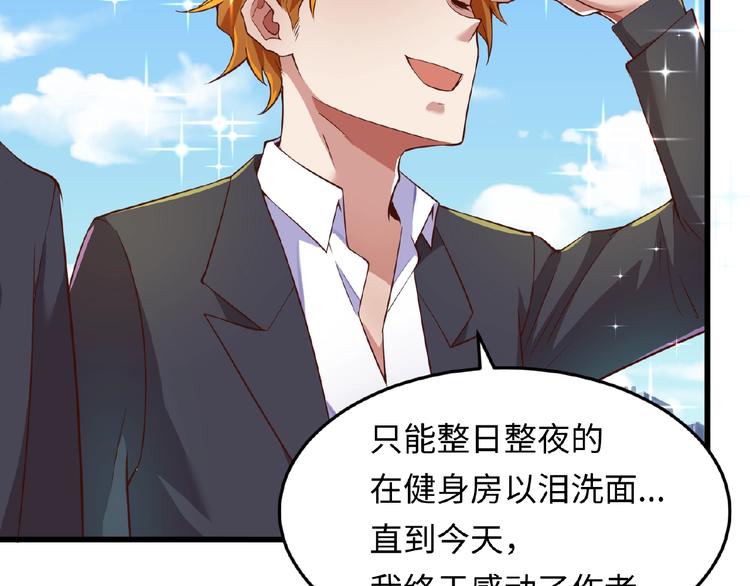 第41话 来和姐姐玩呀！臭弟弟21