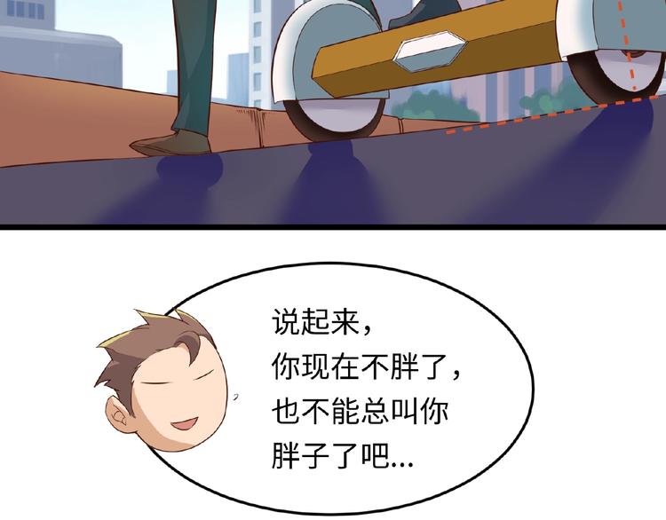 第41话 来和姐姐玩呀！臭弟弟25