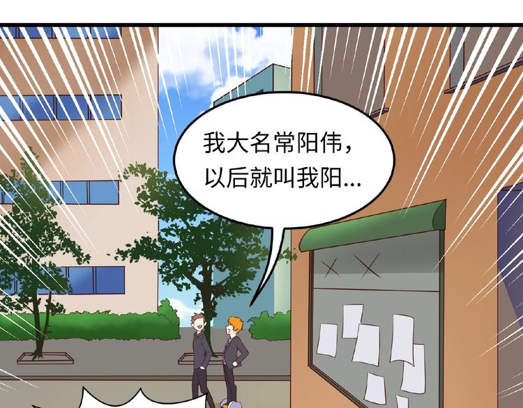 第41话 来和姐姐玩呀！臭弟弟26