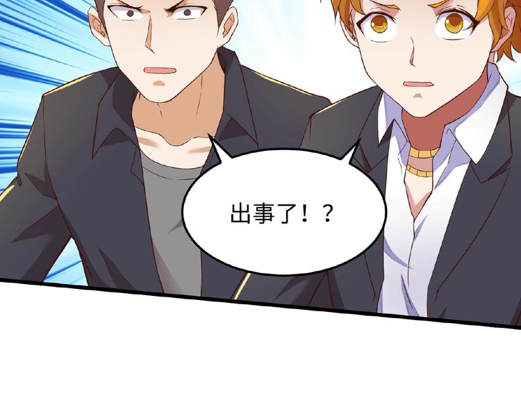 第41话 来和姐姐玩呀！臭弟弟29
