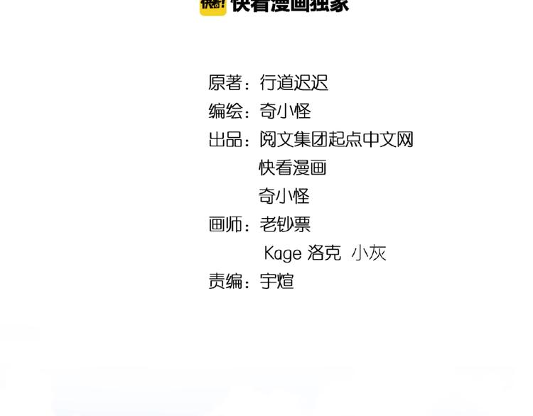 第41话 来和姐姐玩呀！臭弟弟3