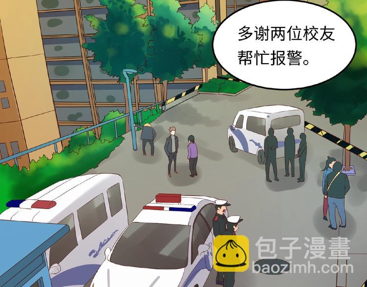 第41话 来和姐姐玩呀！臭弟弟31