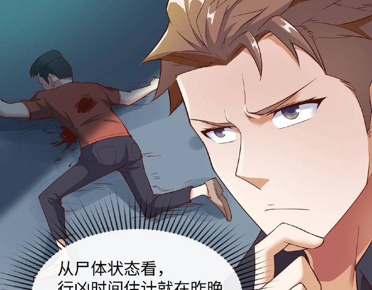 第41话 来和姐姐玩呀！臭弟弟35