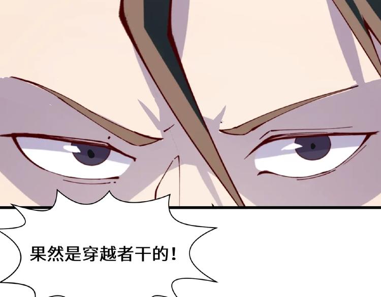 第41话 来和姐姐玩呀！臭弟弟41