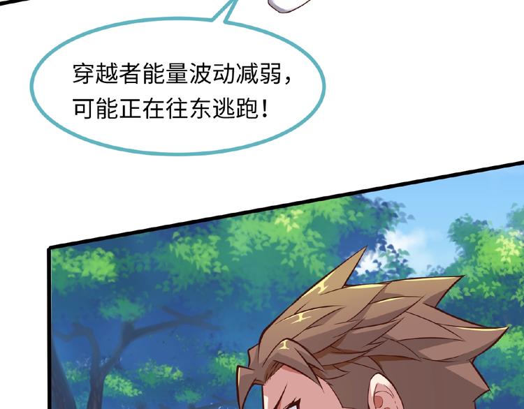 第41话 来和姐姐玩呀！臭弟弟44