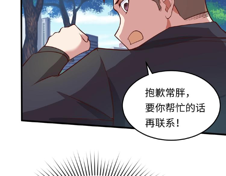 第41话 来和姐姐玩呀！臭弟弟45